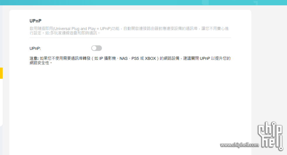 屏幕截图 2025-11-30 132237.png