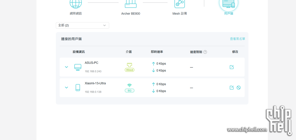 屏幕截图 2025-11-30 213106.png