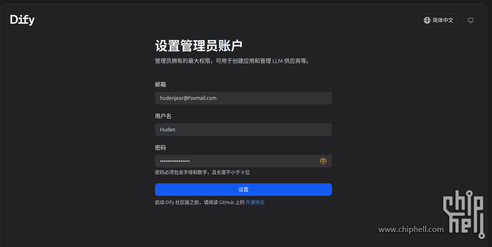 2025-10-30 03-24-46屏幕截图.png