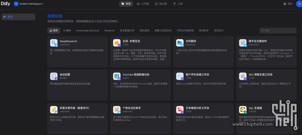 2025-10-30 03-25-17屏幕截图.png