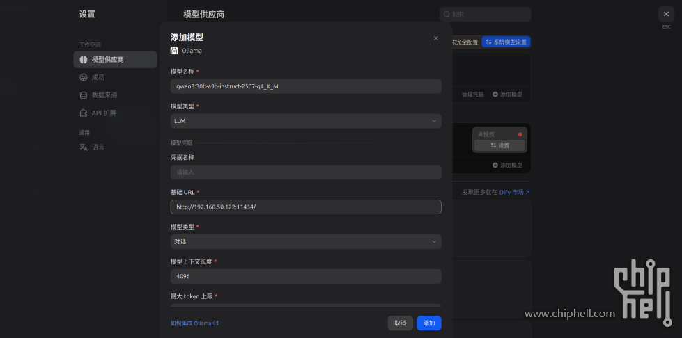 2025-10-30 04-56-44屏幕截图.png