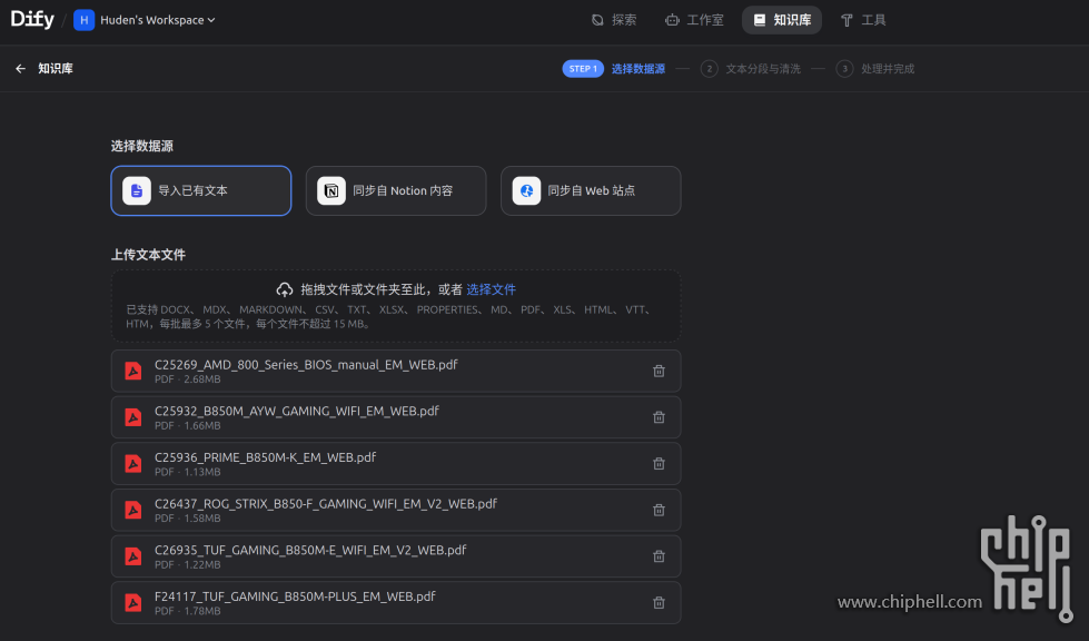 2025-10-30 05-06-18屏幕截图.png