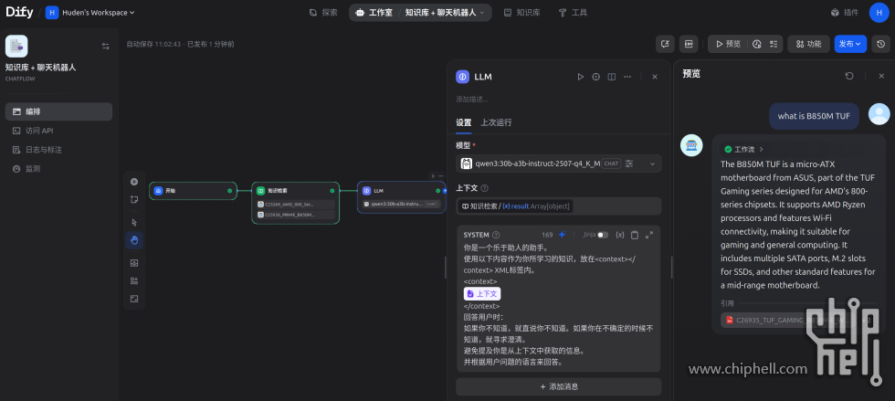 2025-11-08 03-02-50屏幕截图.png