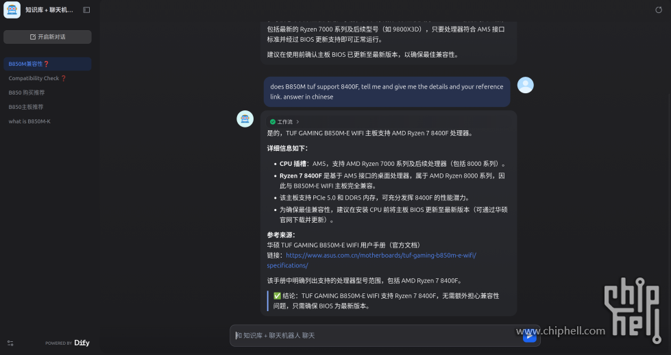 2025-11-08 03-07-45屏幕截图.png