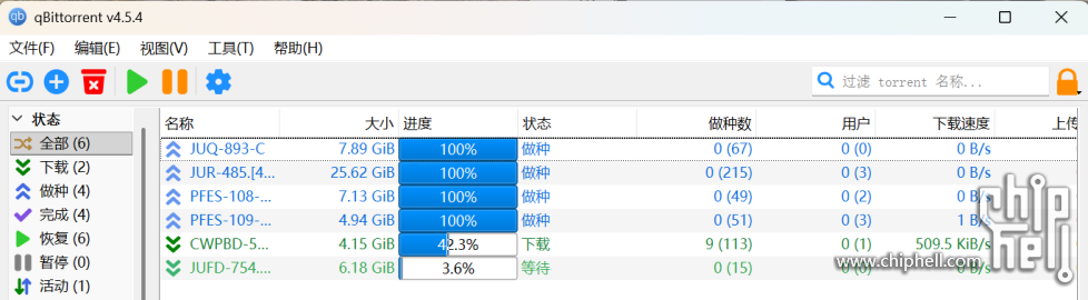 屏幕截图 2025-12-03 211505.png