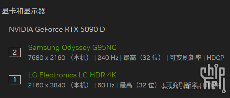 屏幕截图 2025-12-04 023857.png