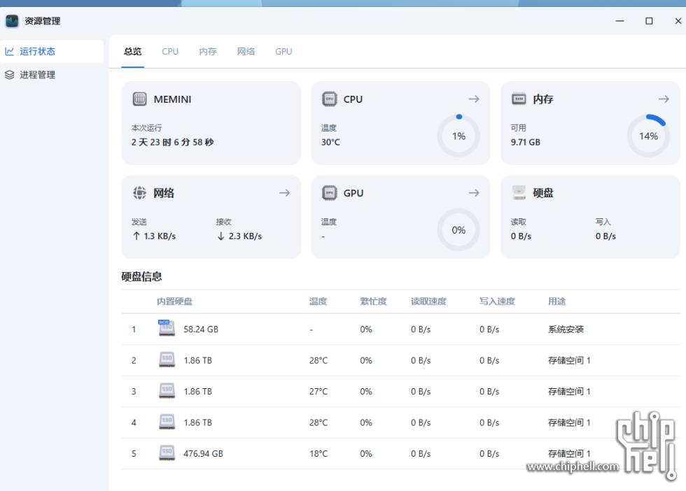 屏幕截图 2025-12-04 170027.png