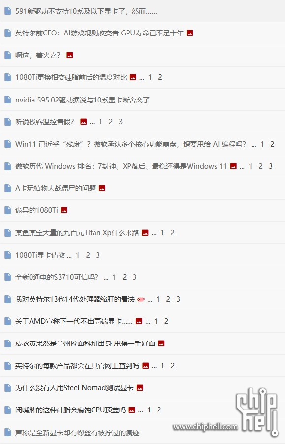 屏幕截图 2025-12-05 124037.jpg