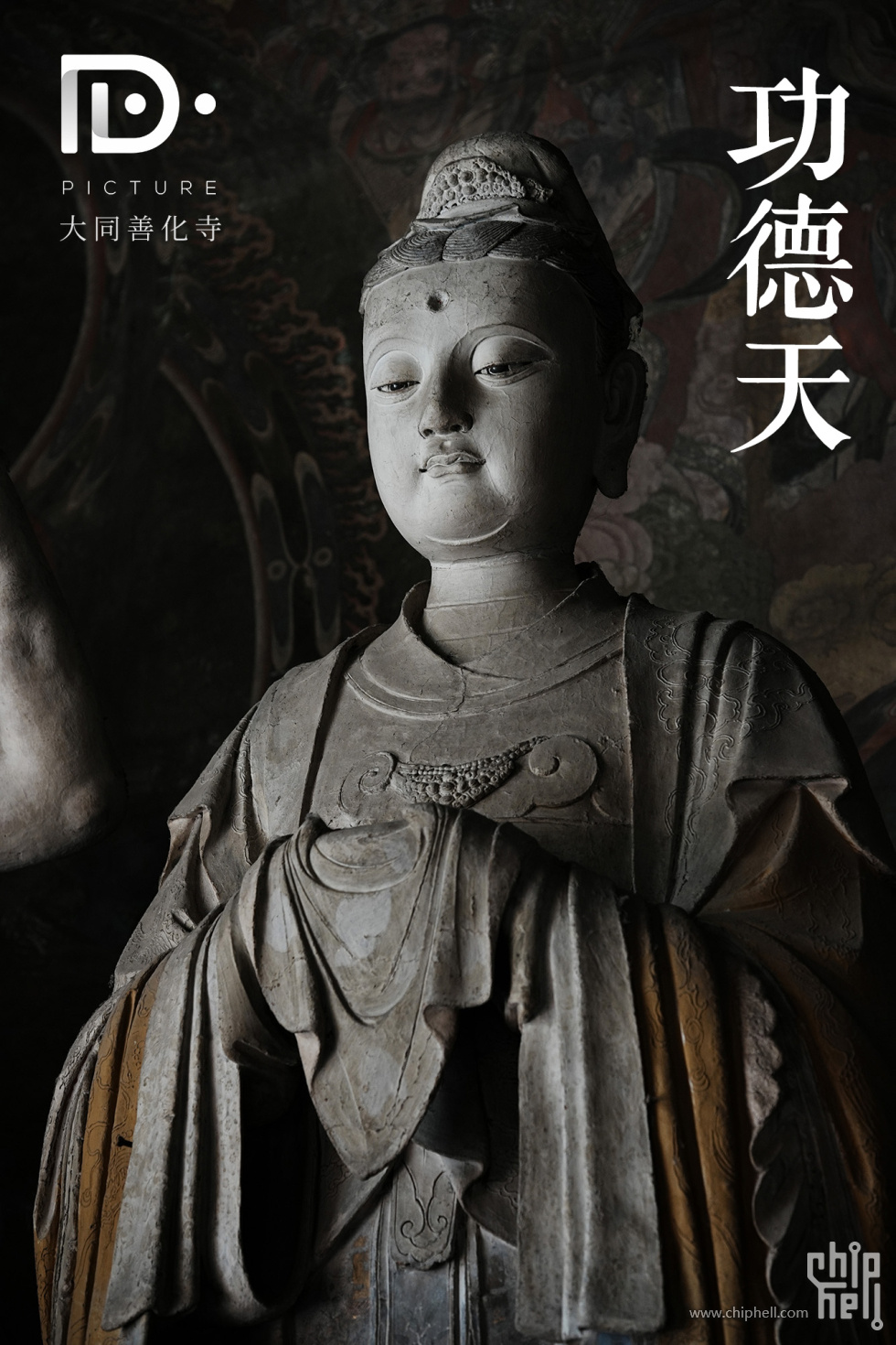 善化寺 (88) - 副本.JPG