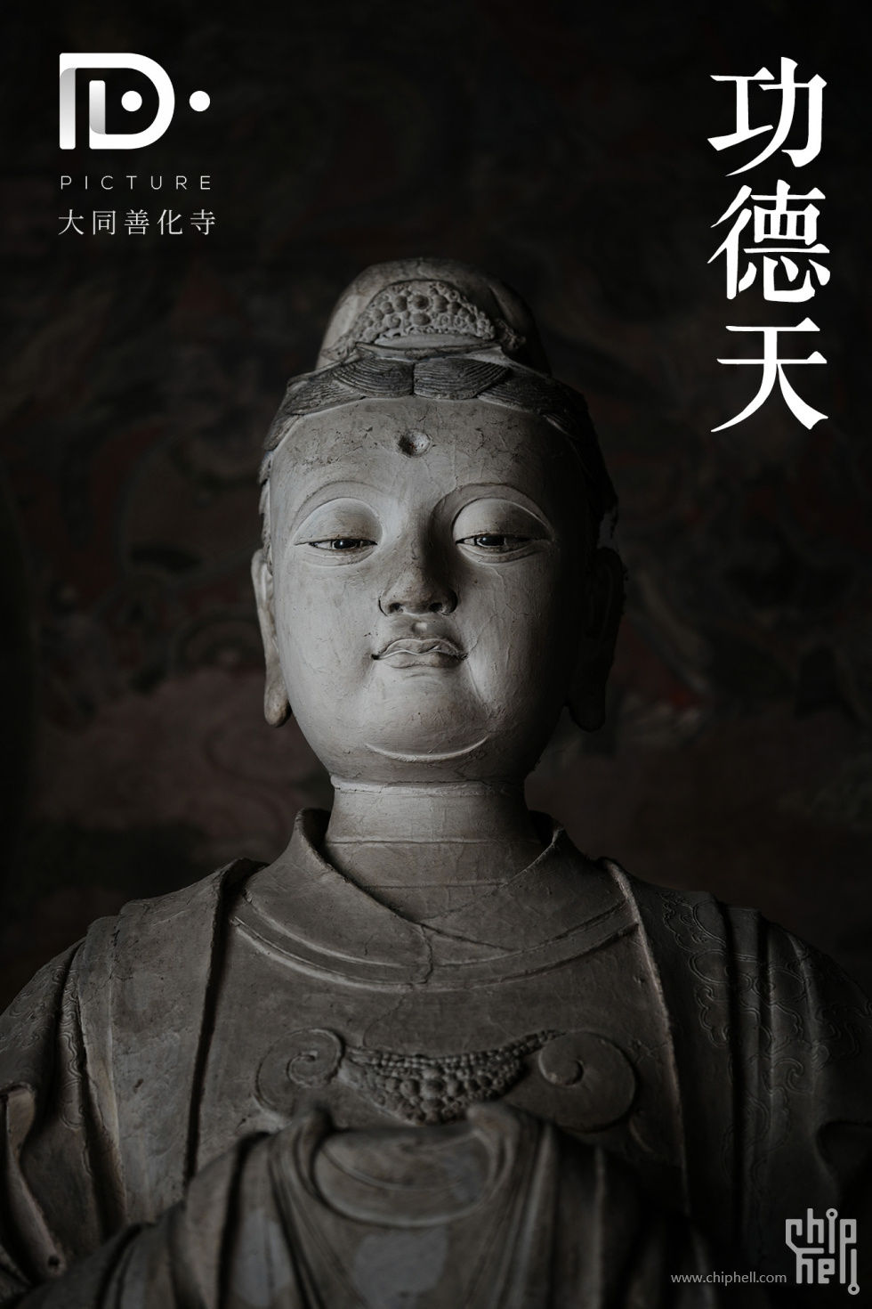 善化寺 (110) - 副本.JPG