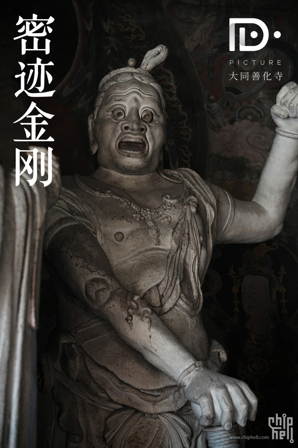 善化寺 (78) - 副本.JPG