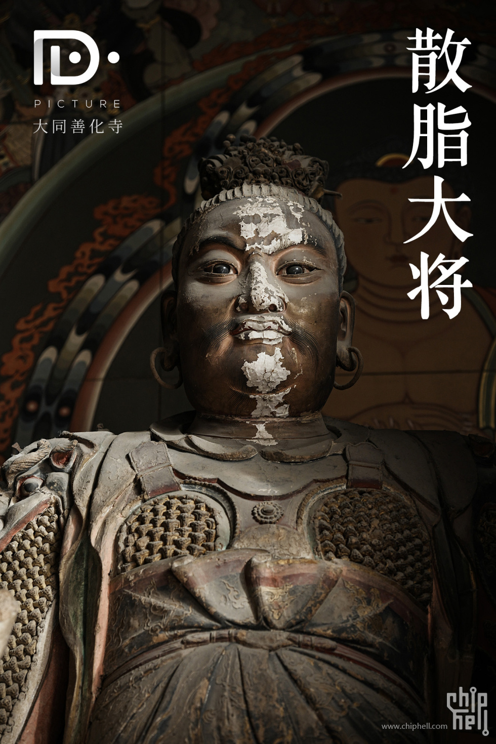 善化寺 (132) - 副本 - 副本.JPG