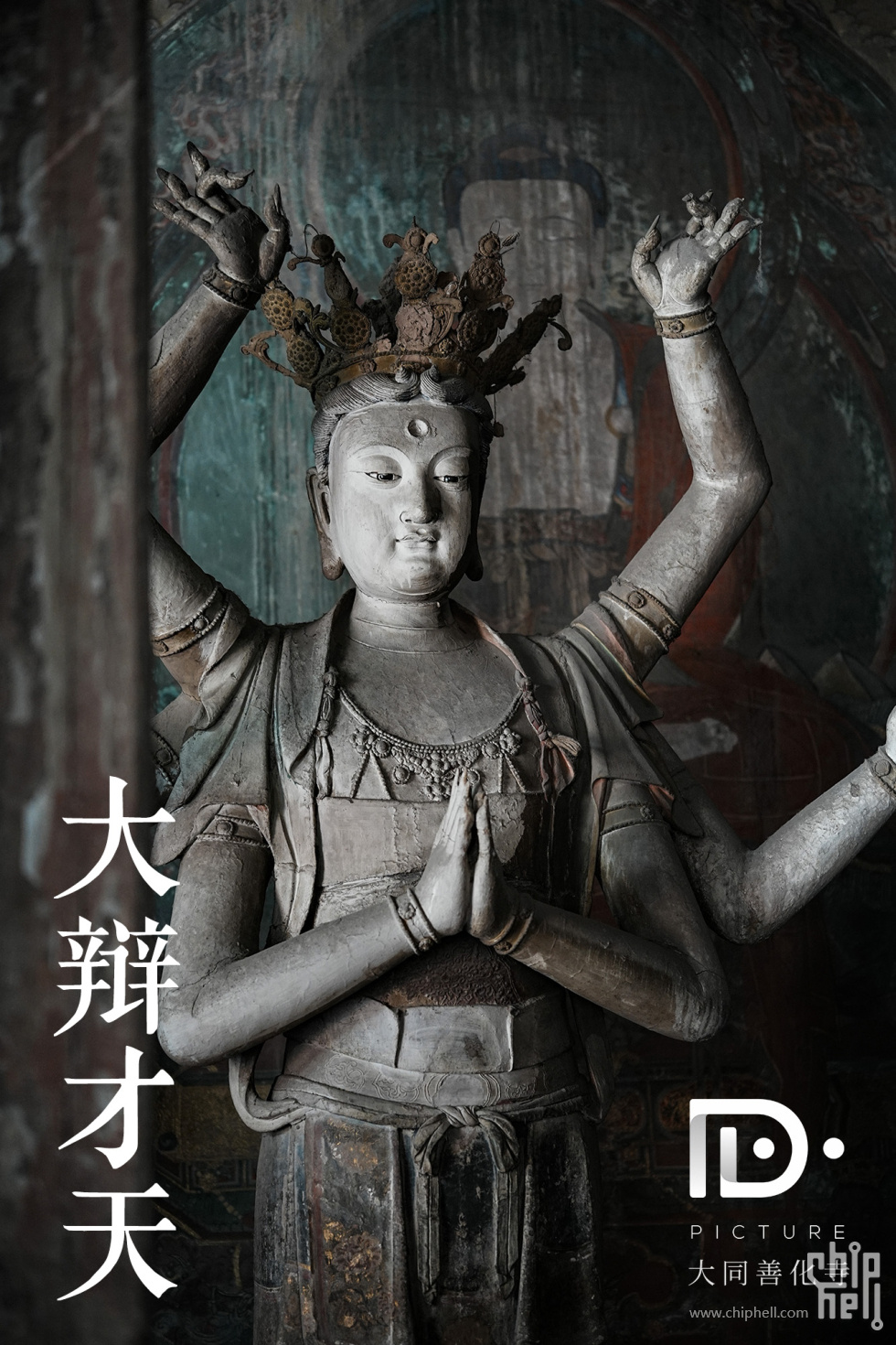 善化寺 (114) - 副本.JPG