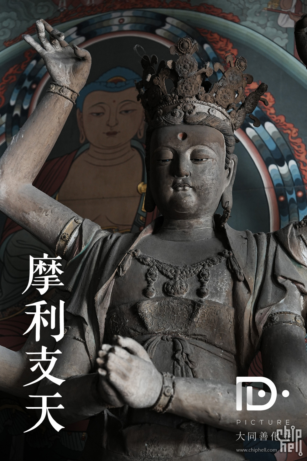 善化寺 (124) - 副本.JPG