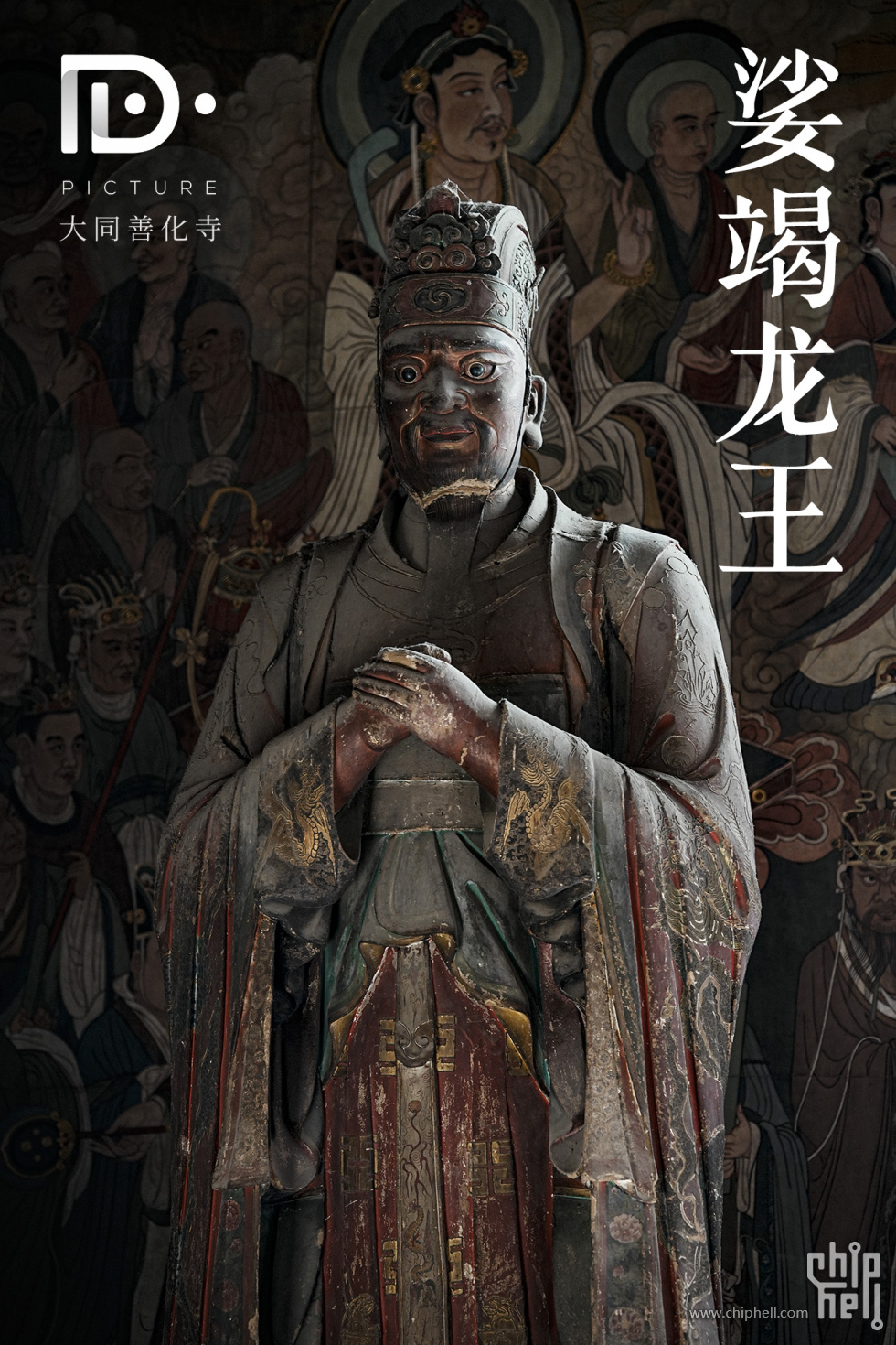 善化寺 (65) - 副本.JPG