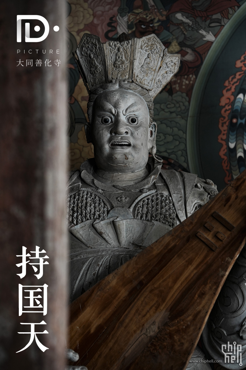 善化寺 (60) - 副本.JPG