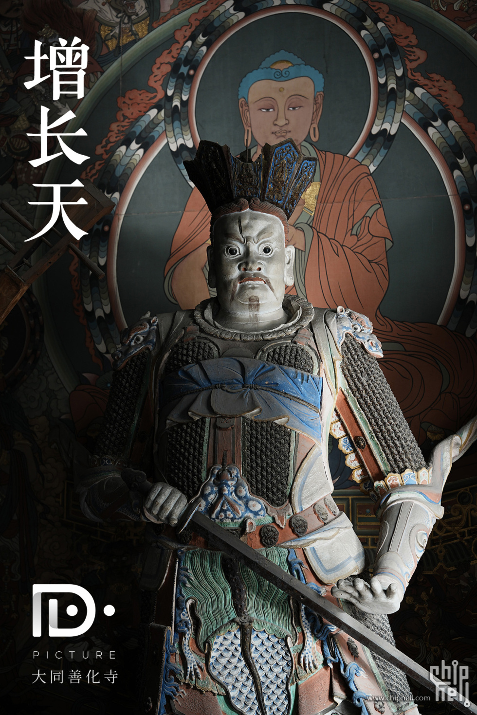 善化寺 (36) - 副本.JPG