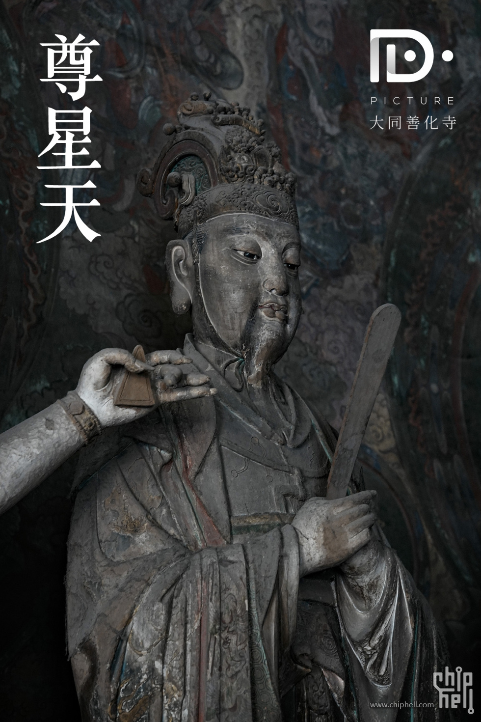 善化寺 (97) - 副本.JPG