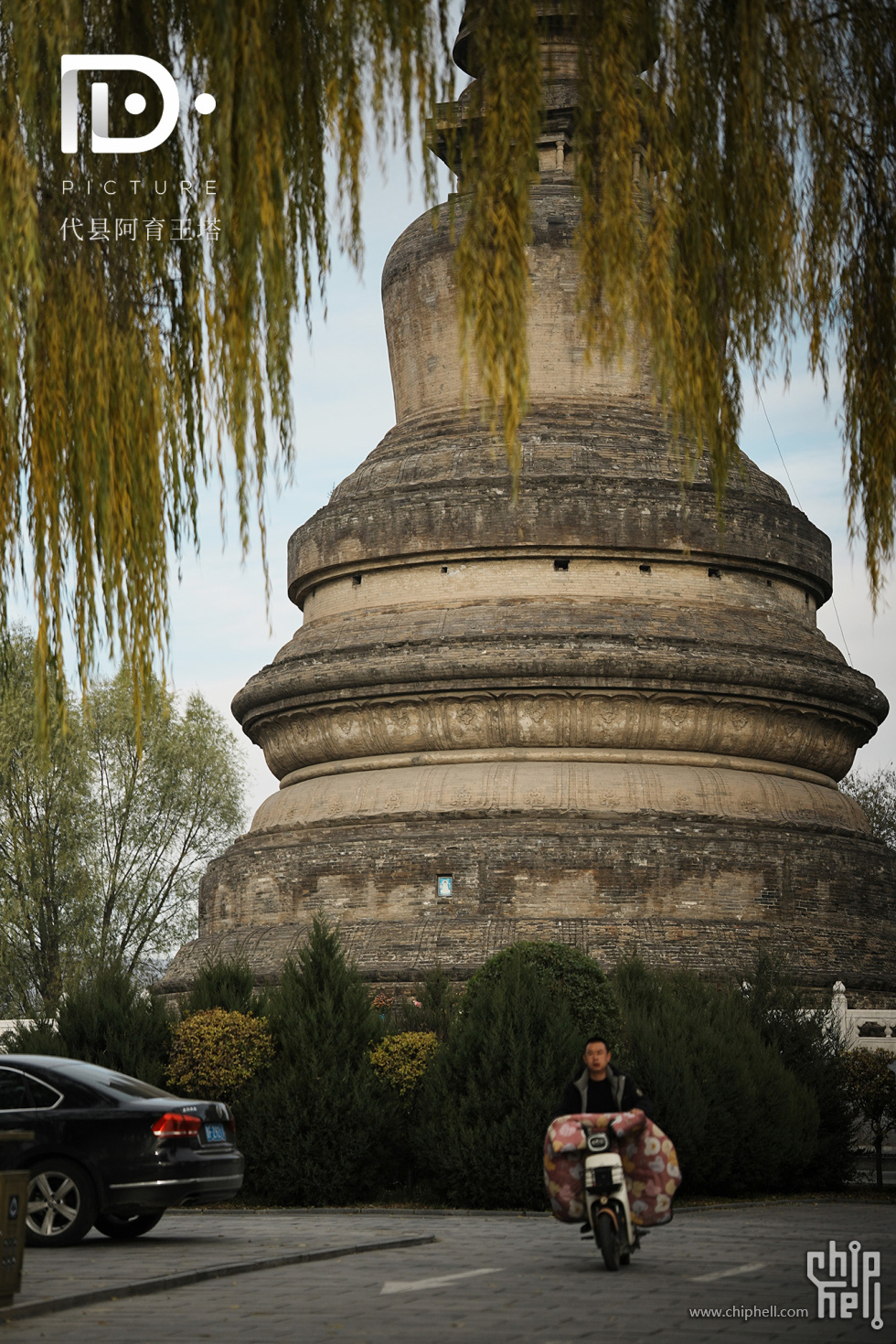 阿育王塔 (2).JPG