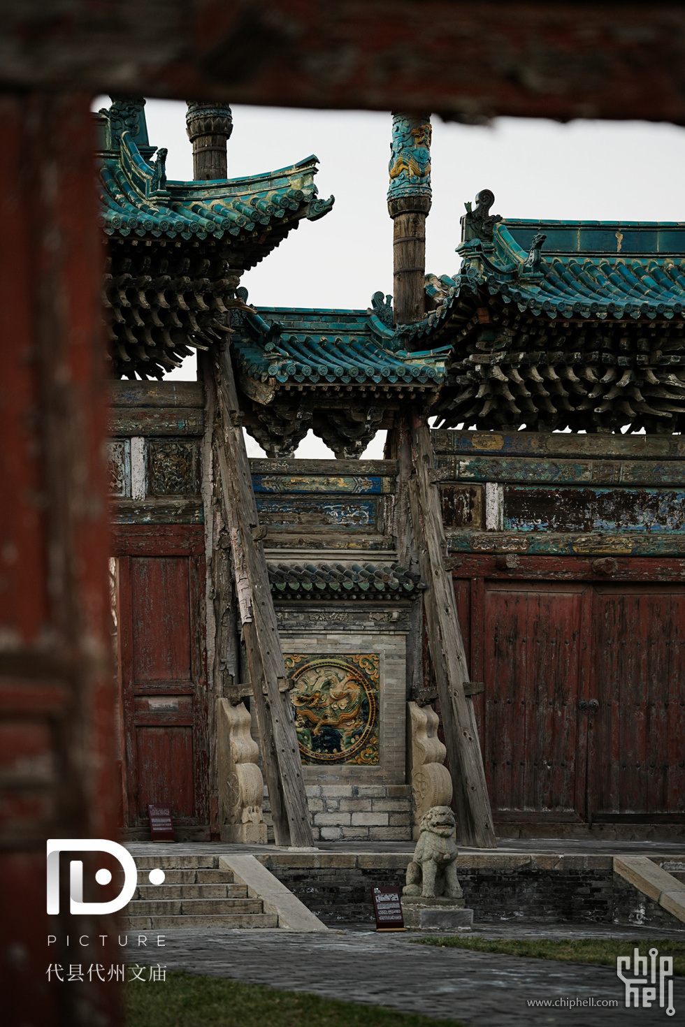 代州文庙 (28).JPG