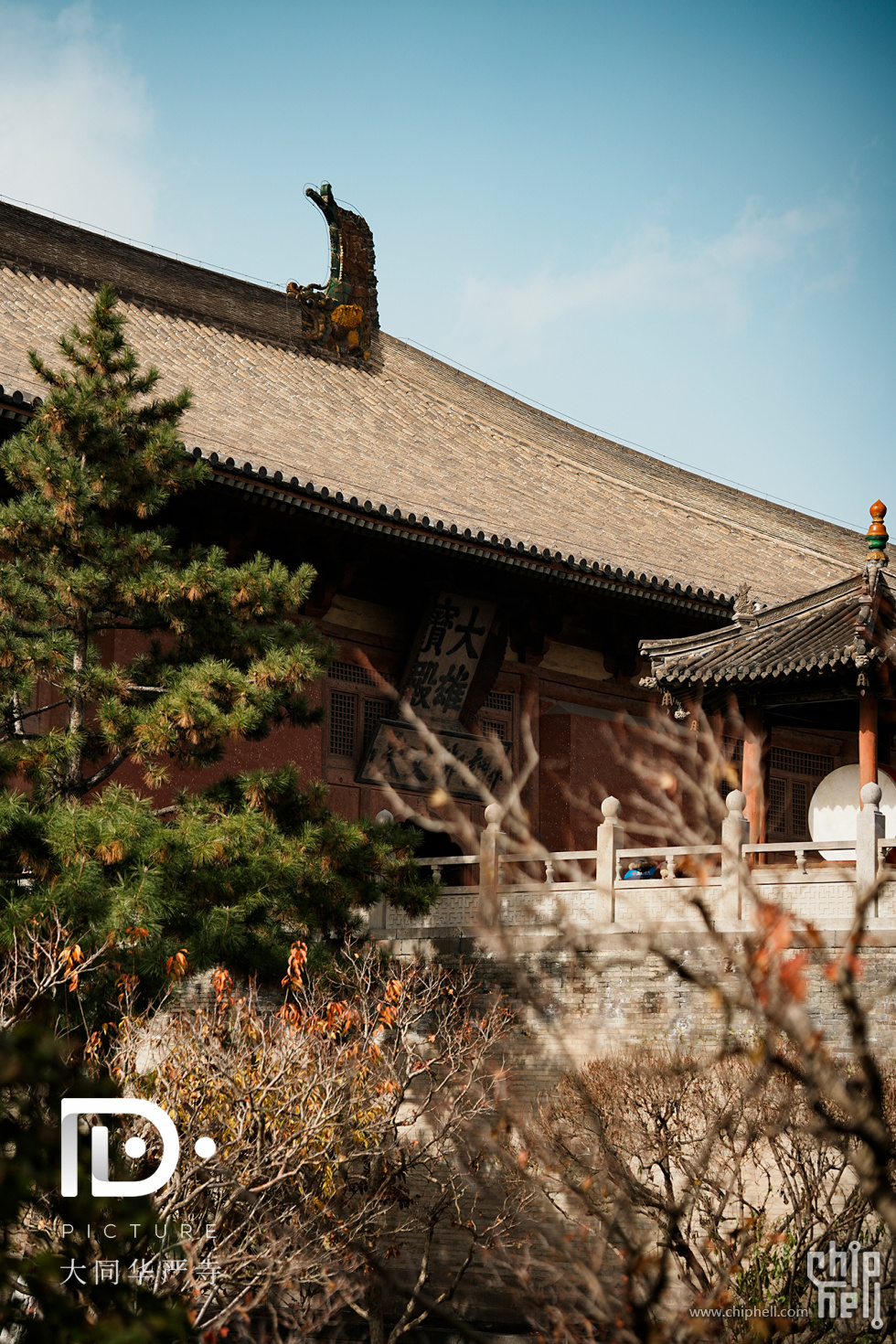 华严寺 (28)(1).jpg