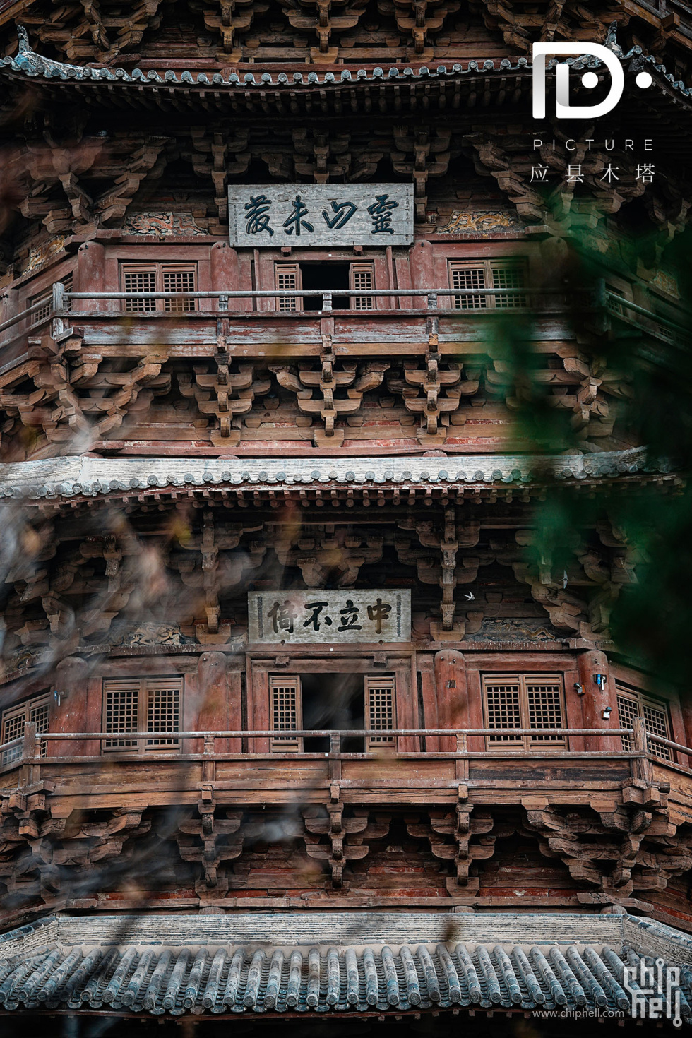 应县木塔 (20).jpg