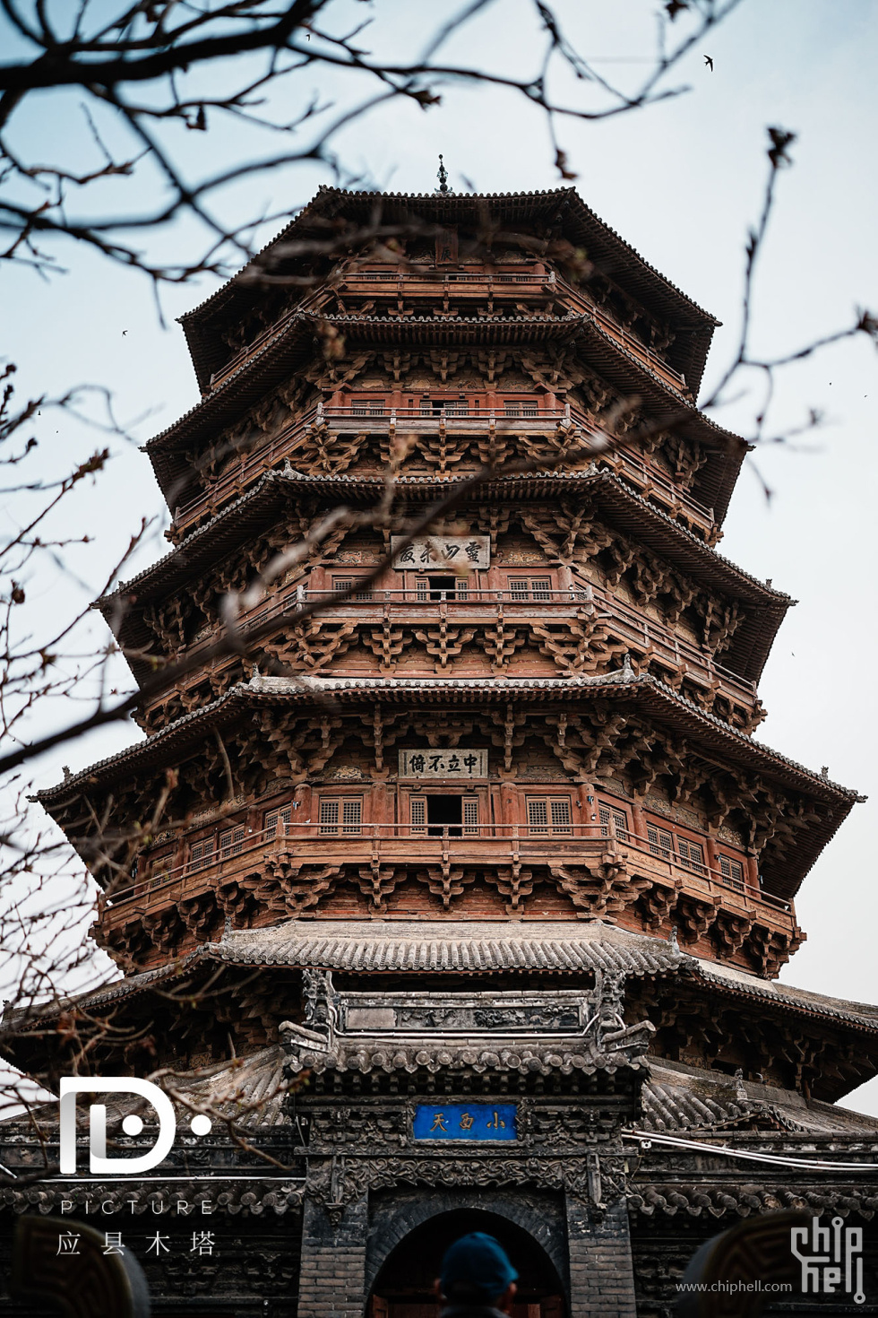 应县木塔 (25).jpg