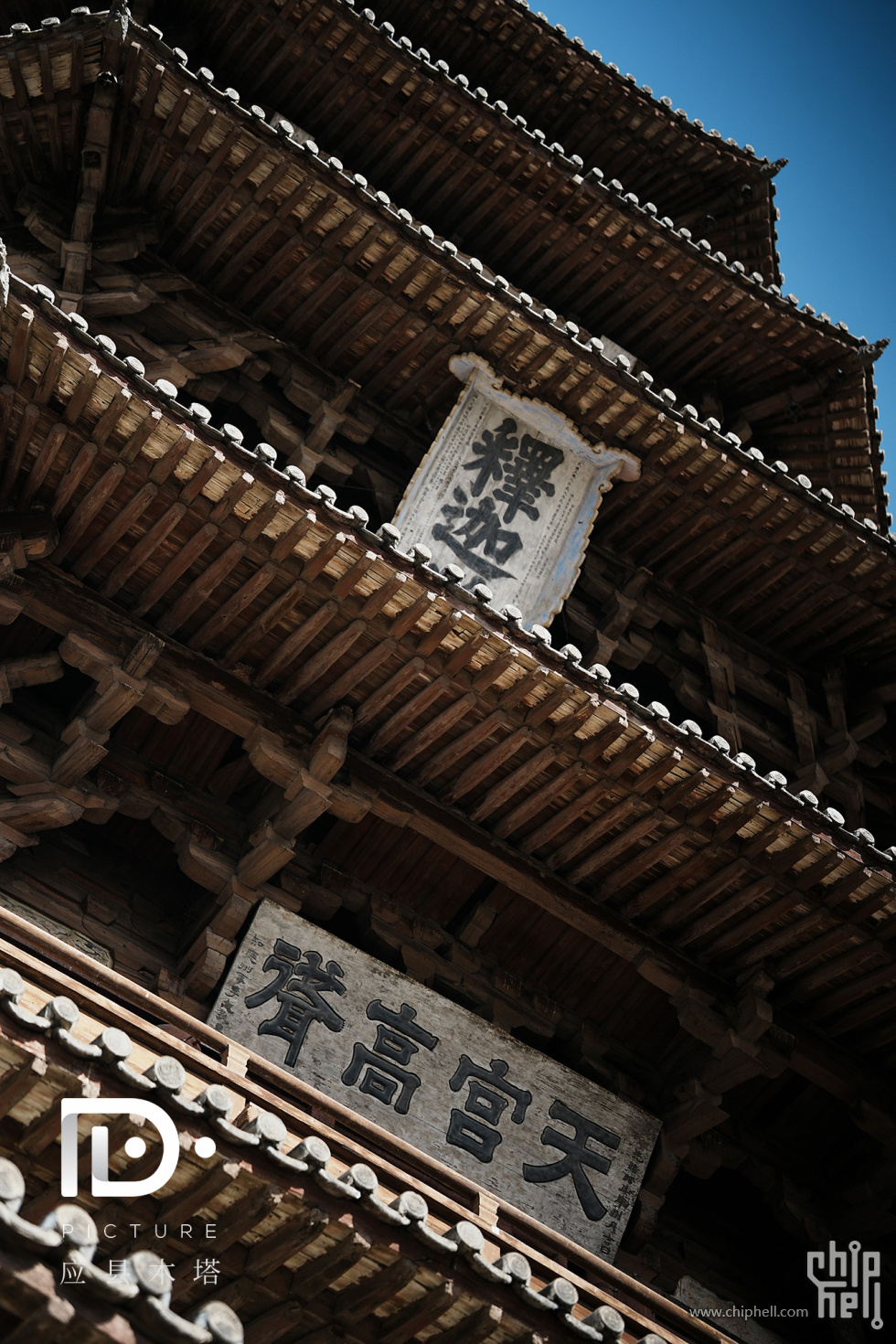 应县木塔 (27).JPG