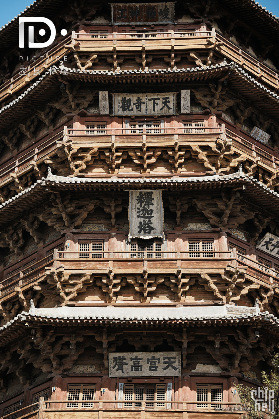 应县木塔 (145).JPG