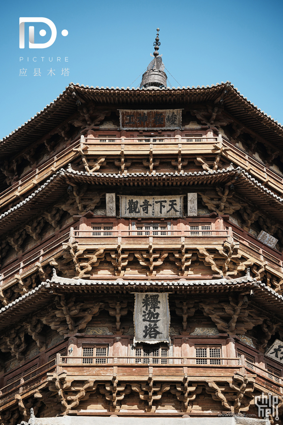 应县木塔 (146).JPG