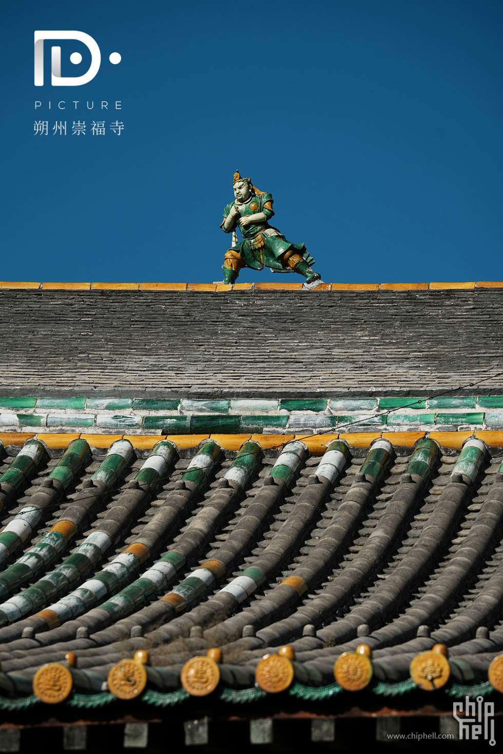 朔州崇福寺 (83).JPG