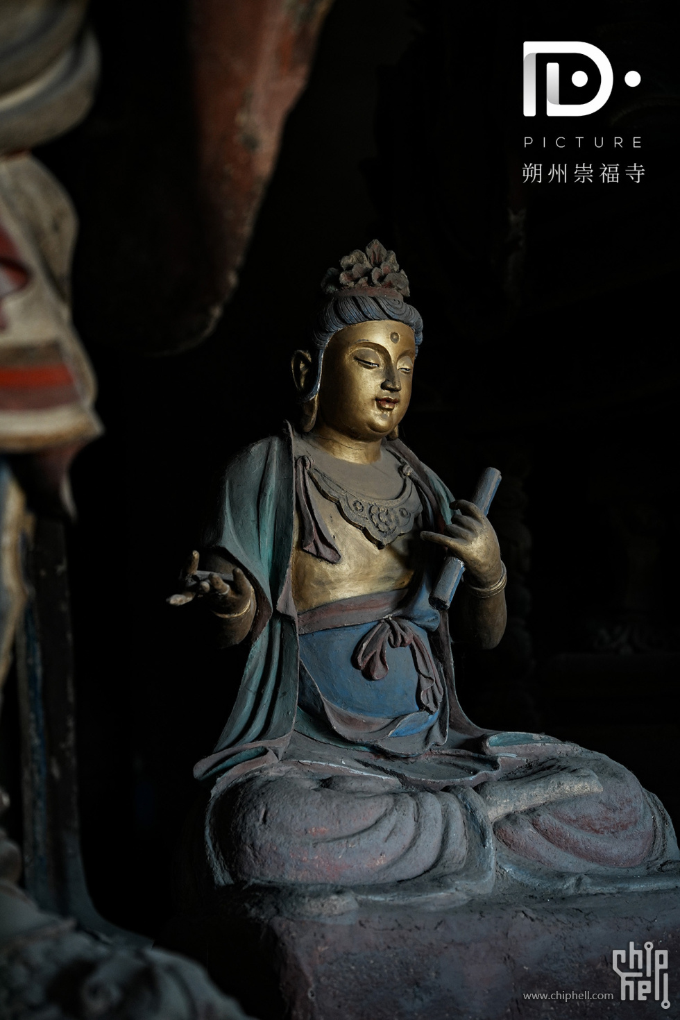 朔州崇福寺 (39).JPG