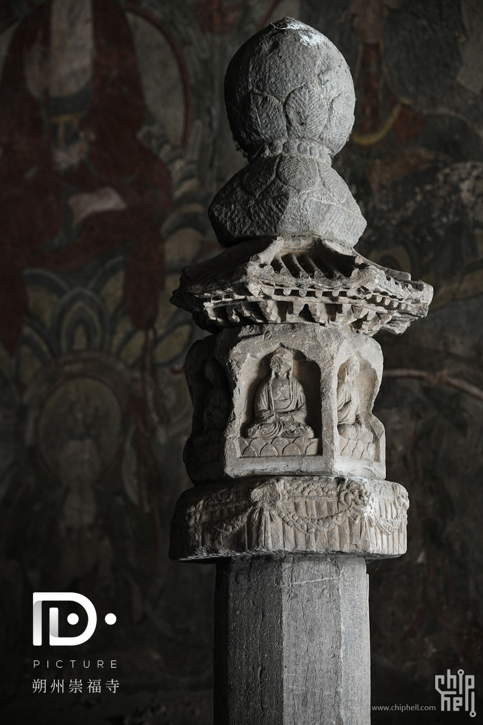 朔州崇福寺 (52).JPG