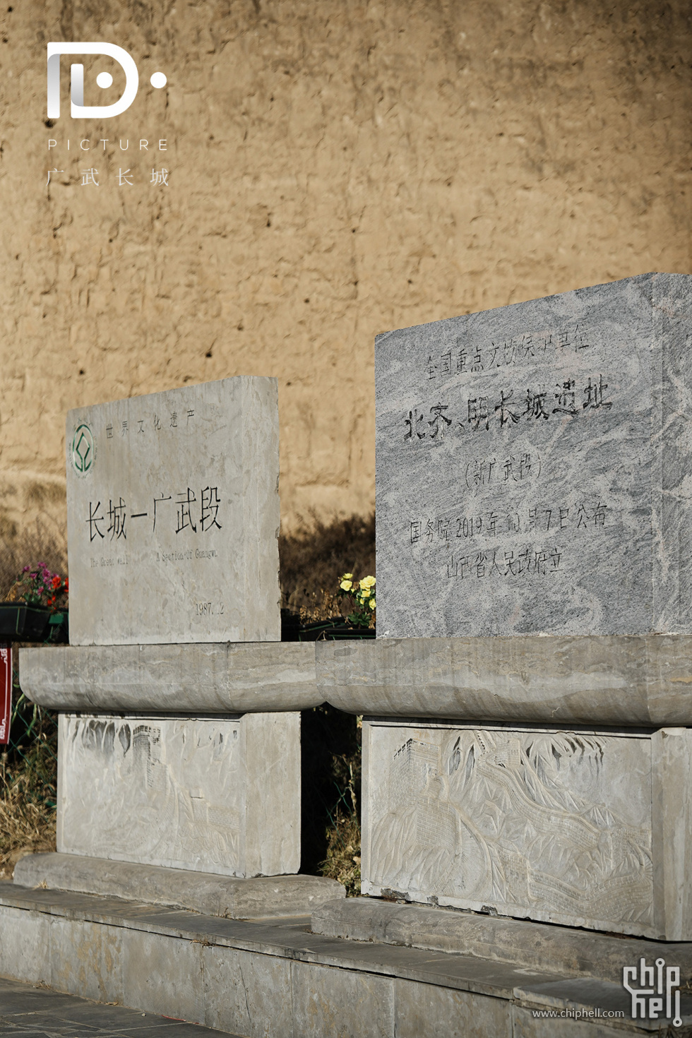 广武长城 (4).JPG