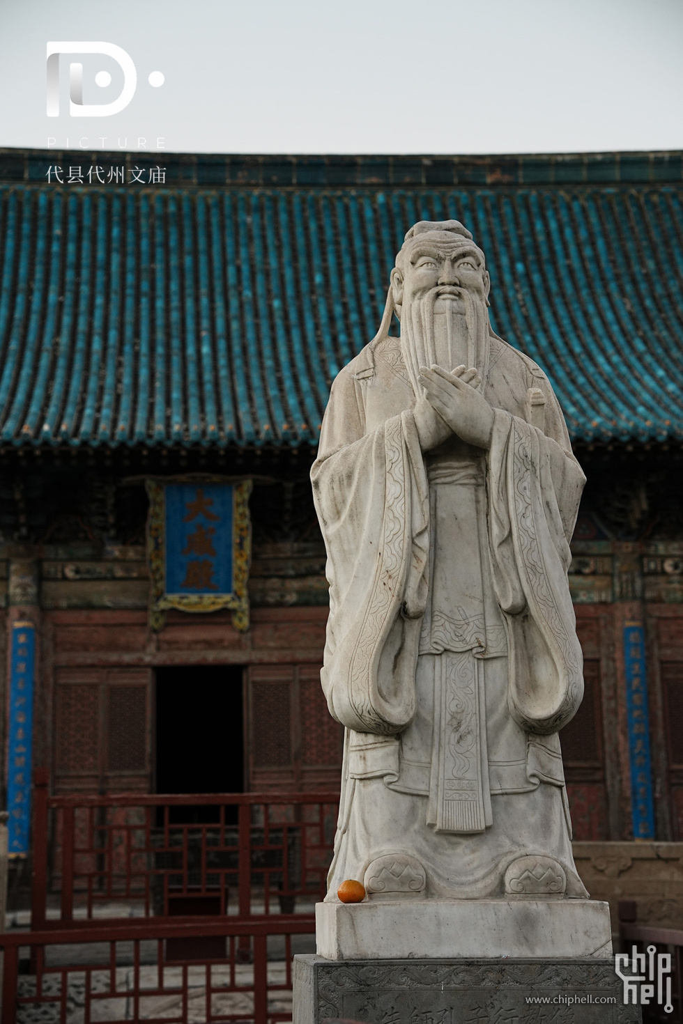 代州文庙 (17).JPG