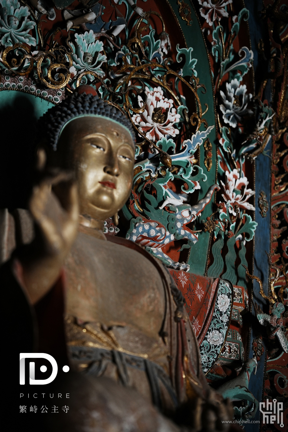 繁峙公主寺 (4).JPG