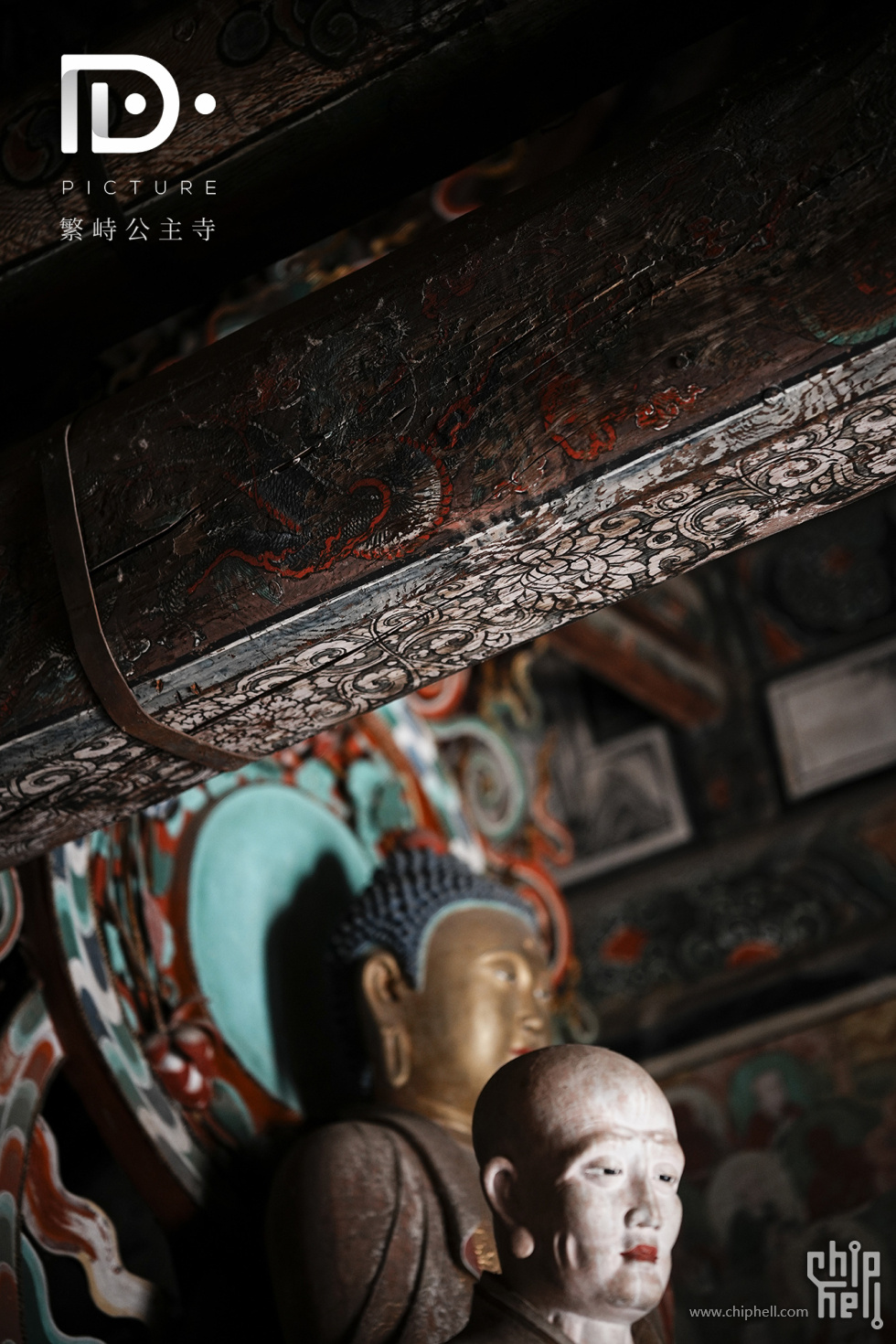 繁峙公主寺 (32).JPG