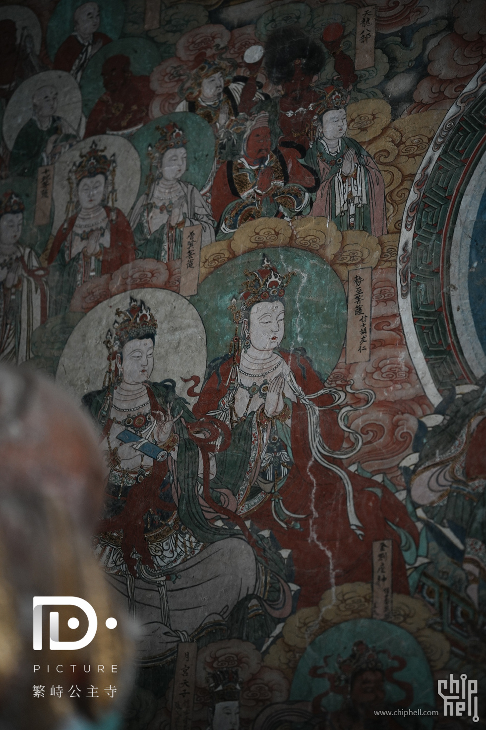 繁峙公主寺 (24).JPG