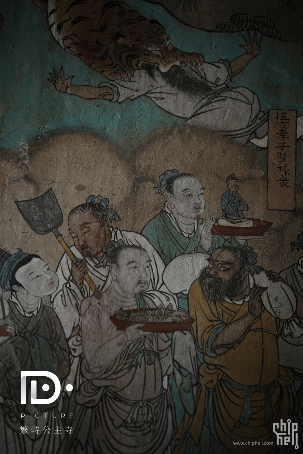 繁峙公主寺 (16).JPG