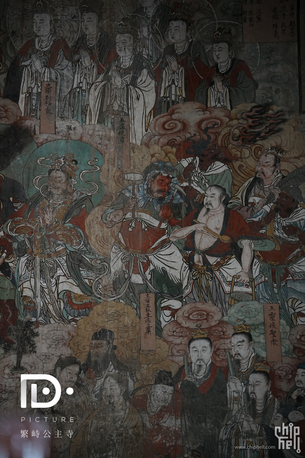 繁峙公主寺 (99).JPG