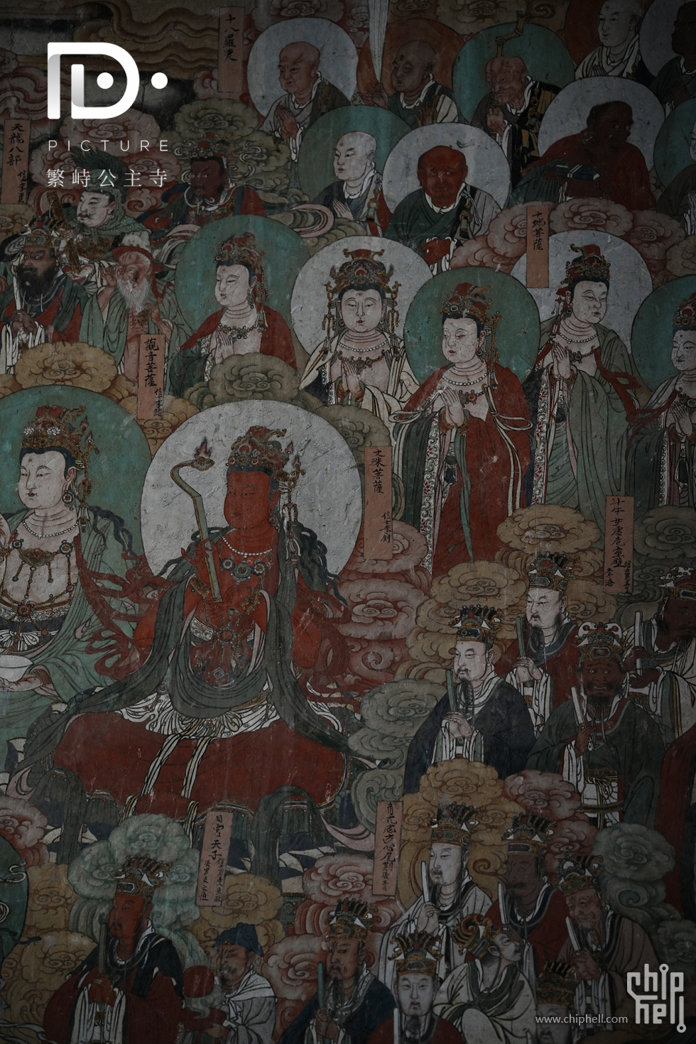 繁峙公主寺 (100).JPG