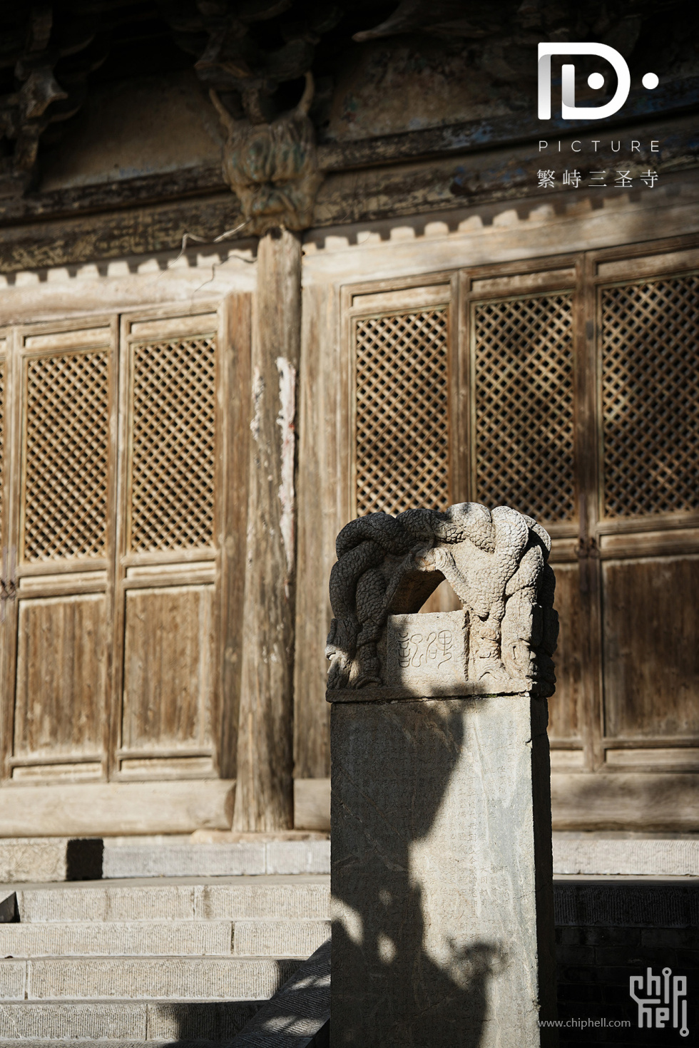 三圣寺 (39).JPG