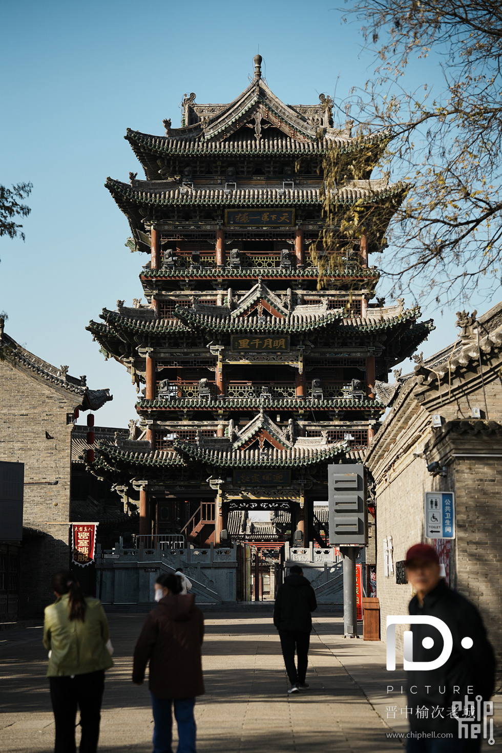 榆次老城 (38).JPG