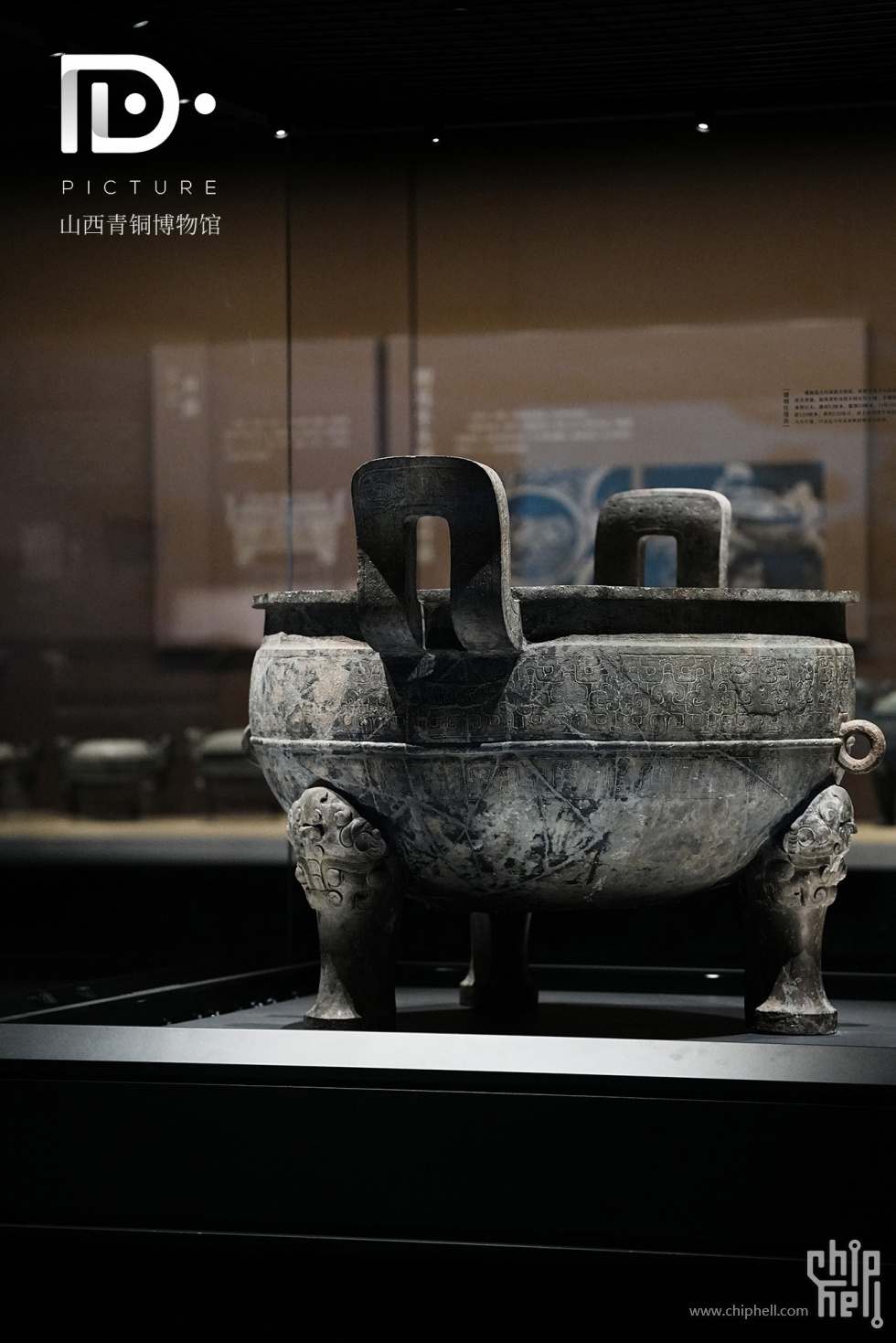 青铜器博物馆 (32).JPG