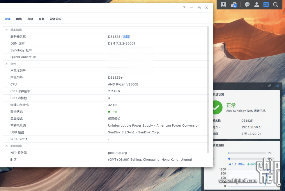 屏幕截图 2025-12-08 114946.png