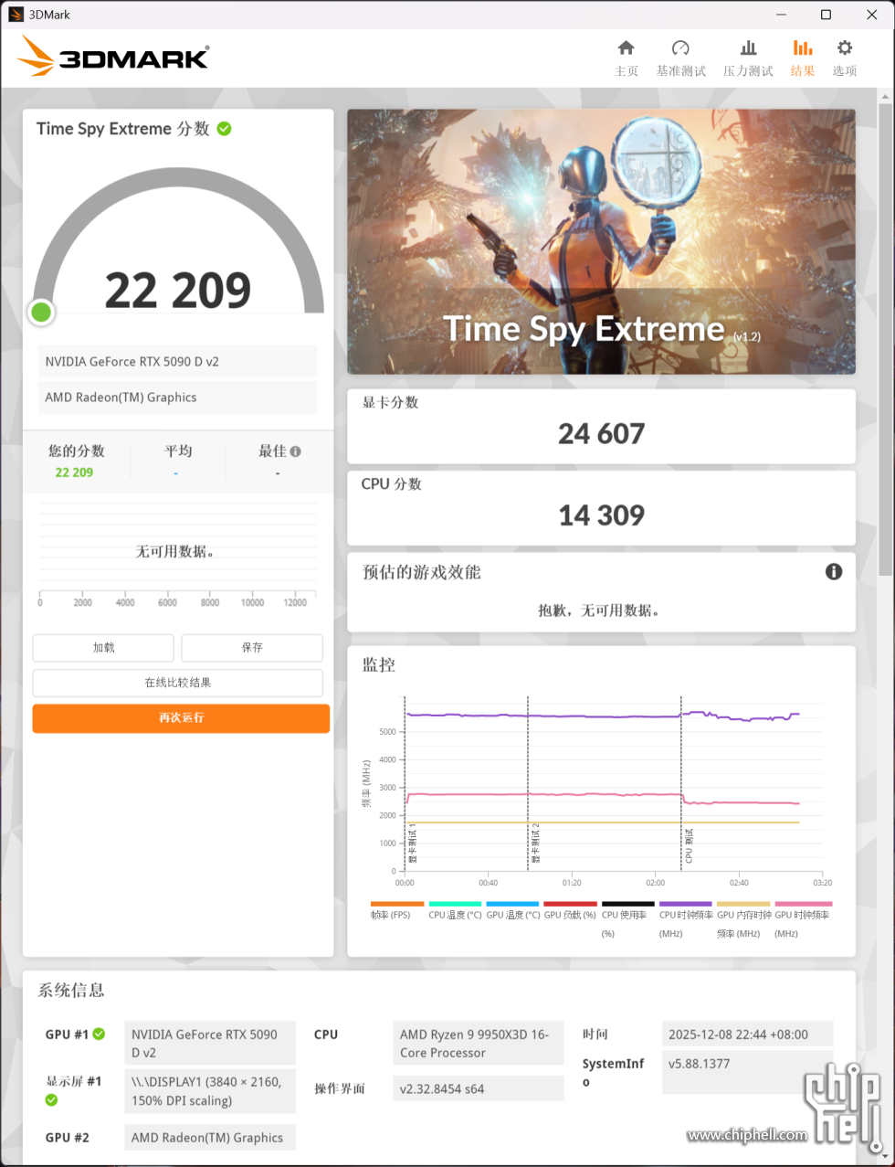 屏幕截图 2025-12-08 225008.png