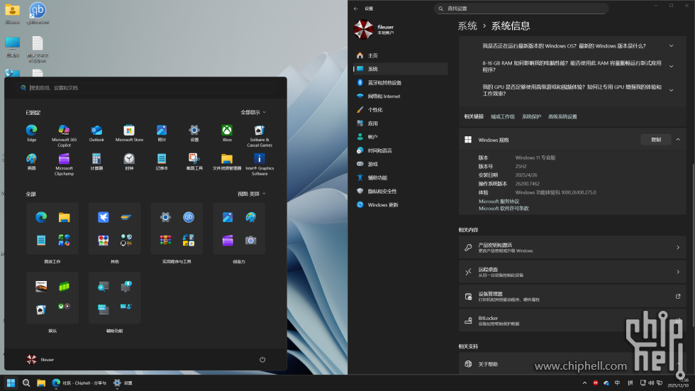 屏幕截图 2025-12-10 185658.png