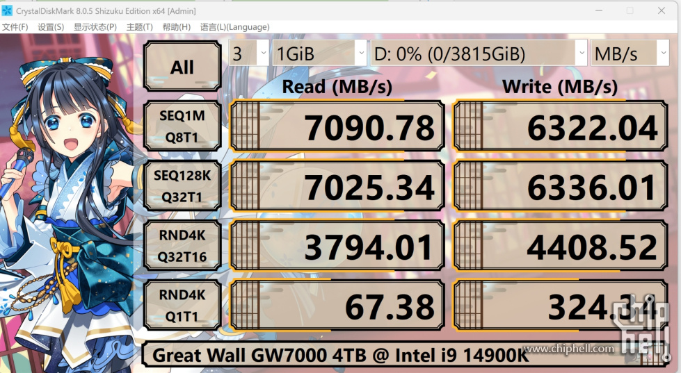 屏幕截图 2025-12-11 004923.jpg