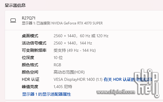 屏幕截图 2025-12-11 191500.png