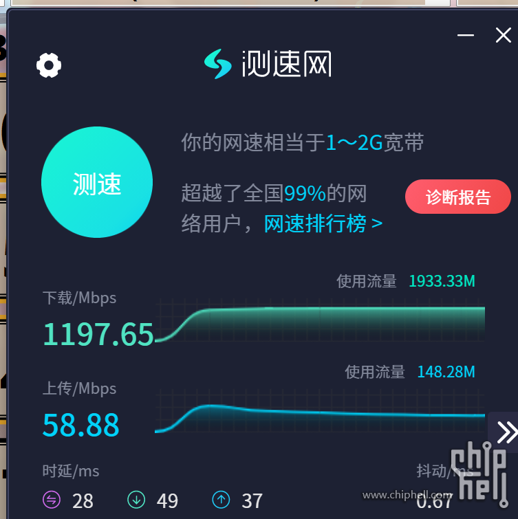 屏幕截图 2025-12-11 005901.png